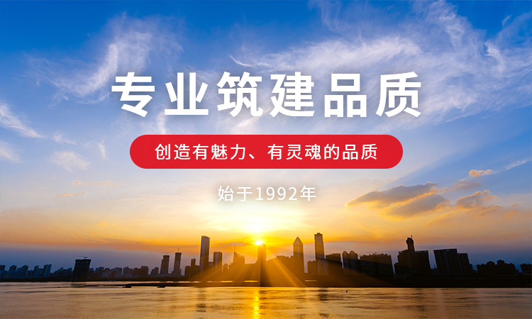 福建省固省建材有限公司