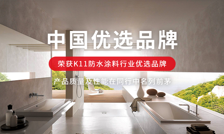 福建省固省建材有限公司